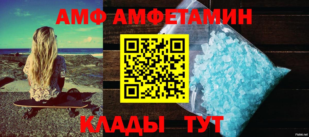 МАРИХУАНА  А ПВП СК кристаллы  Вход с VPN  Коломна  МЕФ   LSD-25  Гашиш  КОКАИН 