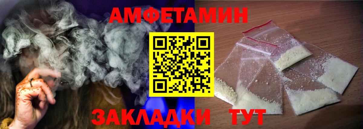 Коломна  Амфетамин  Вход с VPN  АМФ 98%  Амфетамин 
