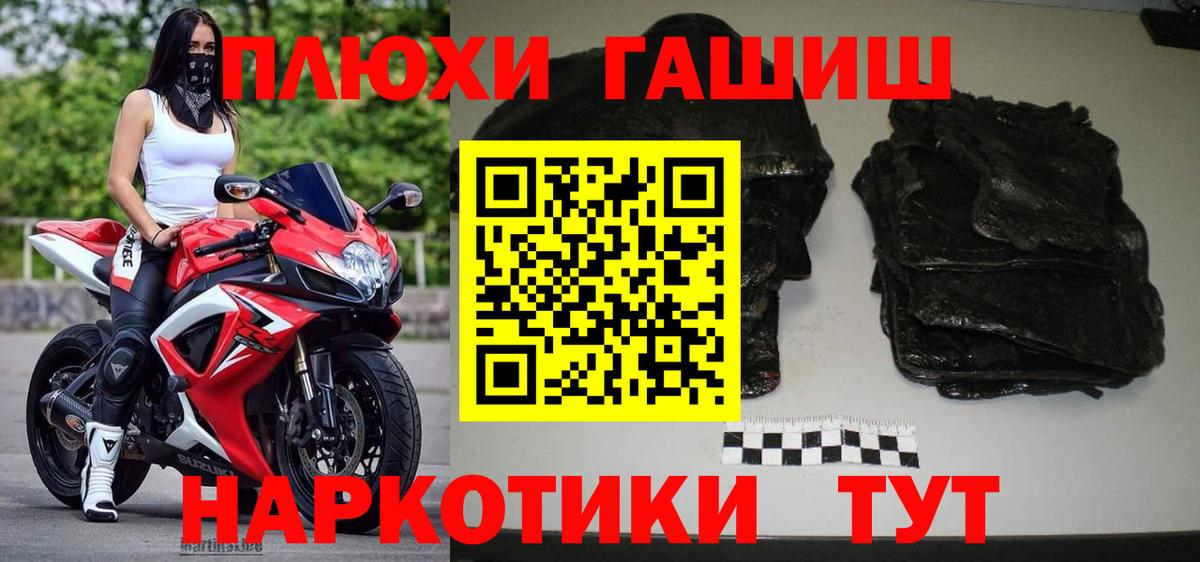 ГАШ Изолятор Коломна