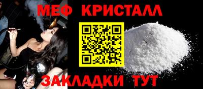 кристаллы Конаково