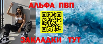кристаллы Конаково