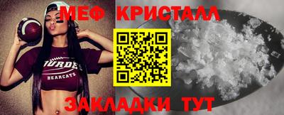 герыч Коммунар