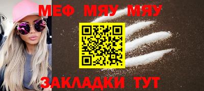 мефедрон VHQ Комсомольск-на-Амуре