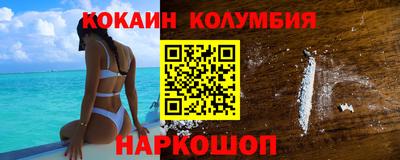кристаллы Конаково