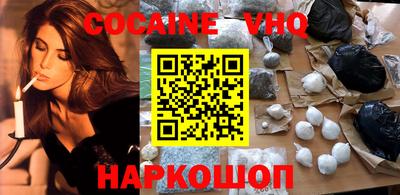 кристаллы Конаково