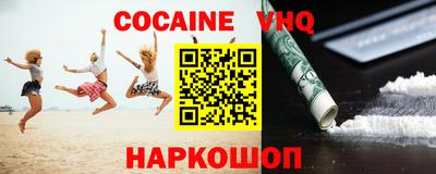 кристаллы Конаково