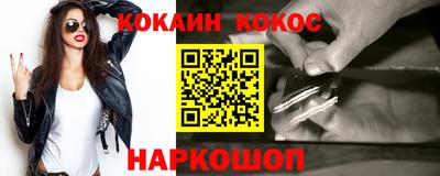 кристаллы Конаково