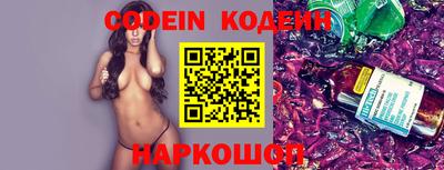 мефедрон VHQ Комсомольск-на-Амуре