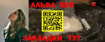 кристаллы Конаково