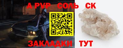 мефедрон VHQ Комсомольск-на-Амуре
