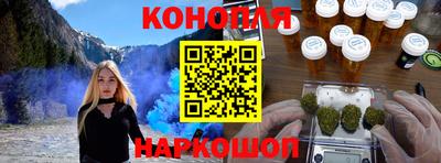 мефедрон VHQ Комсомольск-на-Амуре