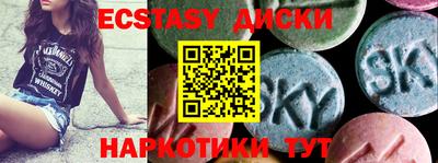 кристаллы Конаково