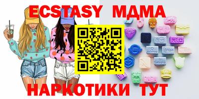 мефедрон VHQ Комсомольск-на-Амуре