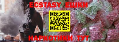 мефедрон VHQ Комсомольск-на-Амуре