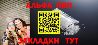 мефедрон VHQ Комсомольск-на-Амуре