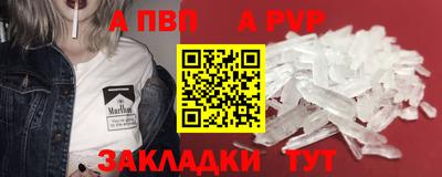 кристаллы Конаково