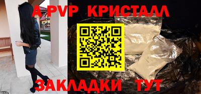 кристаллы Конаково