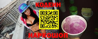 мефедрон VHQ Комсомольск-на-Амуре