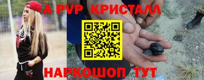 мефедрон VHQ Комсомольск-на-Амуре