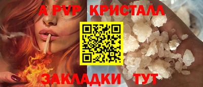 мефедрон VHQ Комсомольск-на-Амуре