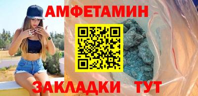 кристаллы Конаково