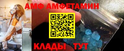 мефедрон VHQ Комсомольск-на-Амуре