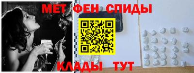 мефедрон VHQ Комсомольск-на-Амуре