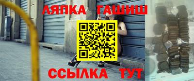 мефедрон VHQ Комсомольск-на-Амуре