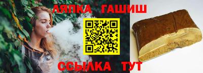 мефедрон VHQ Комсомольск-на-Амуре