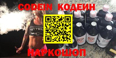 герыч Коммунар