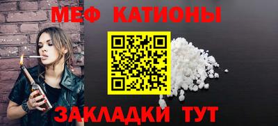 мефедрон VHQ Комсомольск-на-Амуре