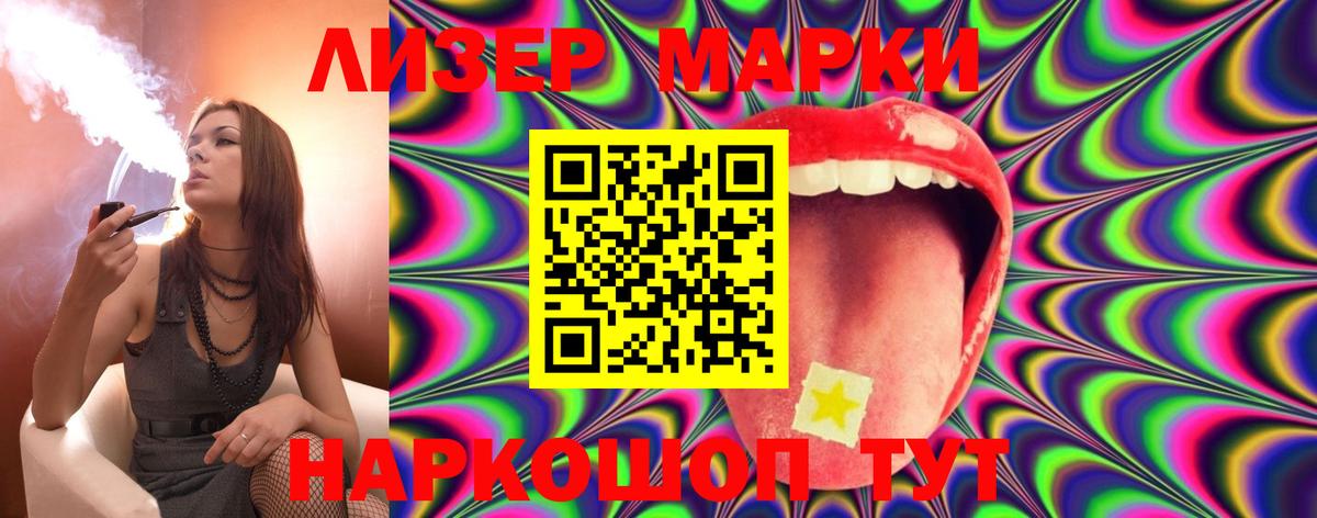 Коломна  LSD-25 экстази ecstasy  LSD-25 экстази ecstasy  Вход с VPN 