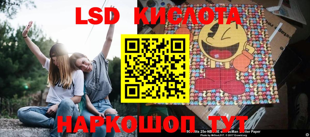 Наркотические марки 1,8мг  Вход с VPN  Марки N-bome  Коломна 