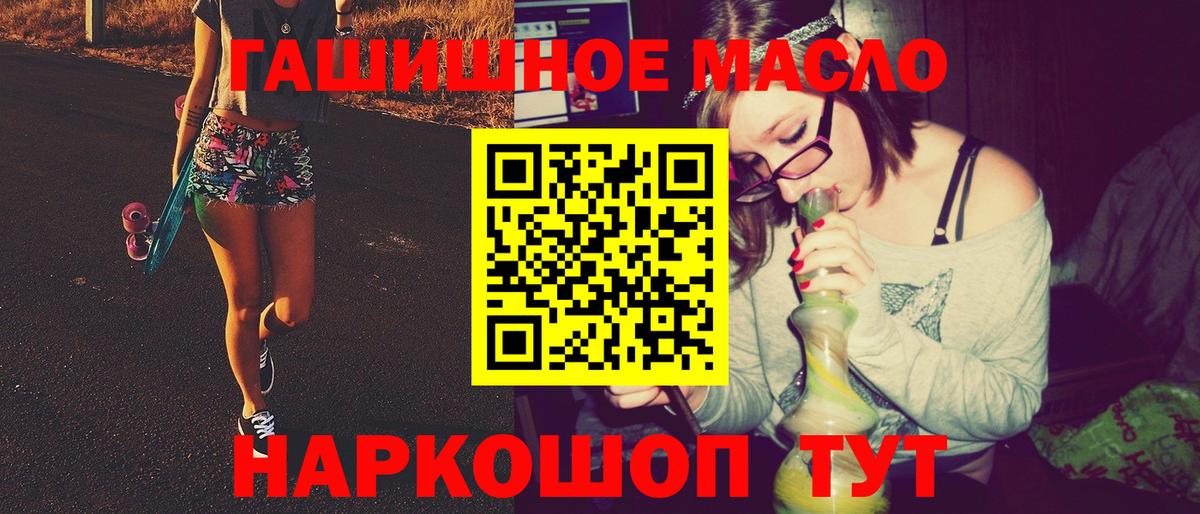 ТГК Wax Коломна
