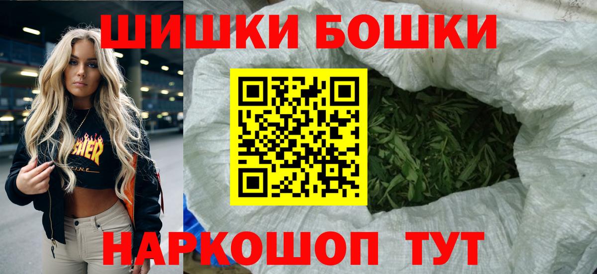 ГЕРОИН Коломна