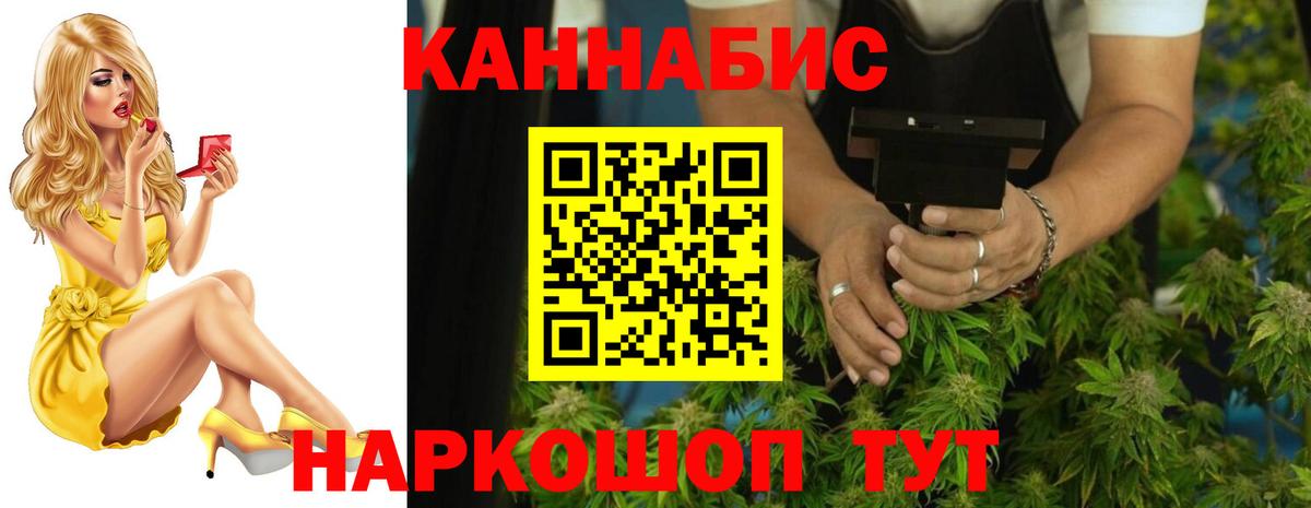 Канабис марихуана Коломна